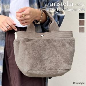 aristella アリステラ e.e.p トートバッグ レディース 軽い 小さめ マチ広 自立 a5 ファートート ミニトート 通勤 通学 旅行