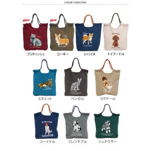 SOBIA ソビア トートバッグ ショルダー ...の詳細画像1