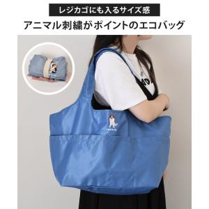 エコバッグ レディース 保冷 大容量 折り畳み...の詳細画像2