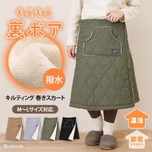 レディース LOGOS park ロゴス ラップスカート 巻きスカート スカート