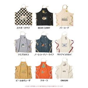 アンドパッカブル AND PACKABLE エ...の詳細画像2