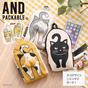 にゃんこファーワイヤーポーチ 猫 ネコ グッズ ねこちゃん ポーチ
