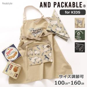 エプロン 子供 150 160 子ども キッズ 女の子 男の子