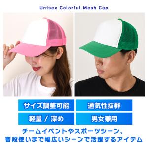 キャップ レディース メンズ 深め メッシュ ...の詳細画像2