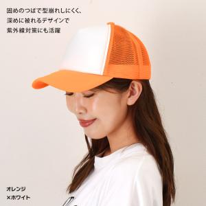 キャップ レディース メンズ 深め メッシュ ...の詳細画像3