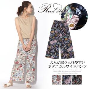ワイドパンツ レディース ガウチョパンツ ボトムス フラワープリント 花柄　セール