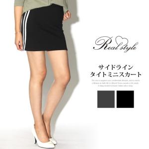 スカート レディース サイドライン タイト ミニスカート タ...