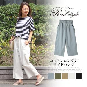 ワイドパンツ レディース ボトムス リラックス ロング丈 ゆ...