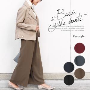 ワイドパンツ レディース エンボス加工 大きめ 春 夏 秋 きれいめ カジュアル ガウチョ ロング ハイウエスト ボトムス