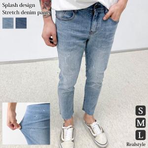 デニムパンツ メンズ ボトムス ストレッチ ジー...の商品画像