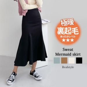マーメイドスカート ロング 秋冬 黒 裏起毛 あったか 極暖 暖か レディース スウェット ボトムス 厚手 タイト きれいめ スエット コーデ