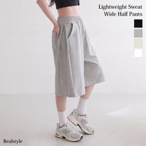 ハーフパンツ ショートパンツ レディース 春 夏 部屋着 ルームウェア 膝丈 ボトムス 半ズボン 短パン ライトスウェット 薄手 ポケット