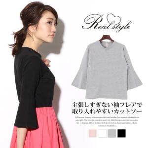 カットソー トップス Tシャツ 七分袖 7分袖 無地 袖コン...