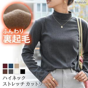 ハイネック レディース 長袖 カットソー インナー