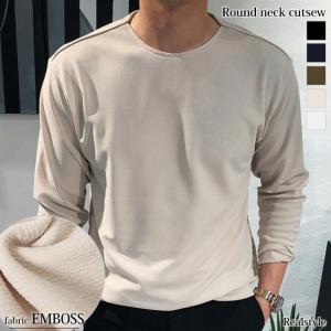 カットソー メンズ 長袖 白 Tシャツ ロング丈 カジュアル 無地 シンプル おしゃれ ゆったり クルーネック ストレッチ 秋 Wft セレクトショップ Real Style 通販 Yahoo ショッピング