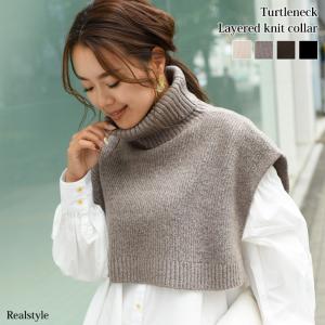 付け襟 タートルネック ニット 首だけ 黒 コーデ