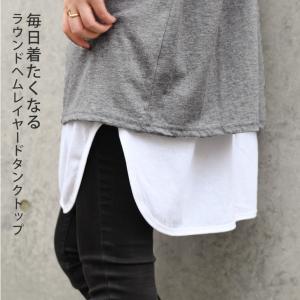 タンクトップ レディース 綿 おしゃれ チラ見...の詳細画像2