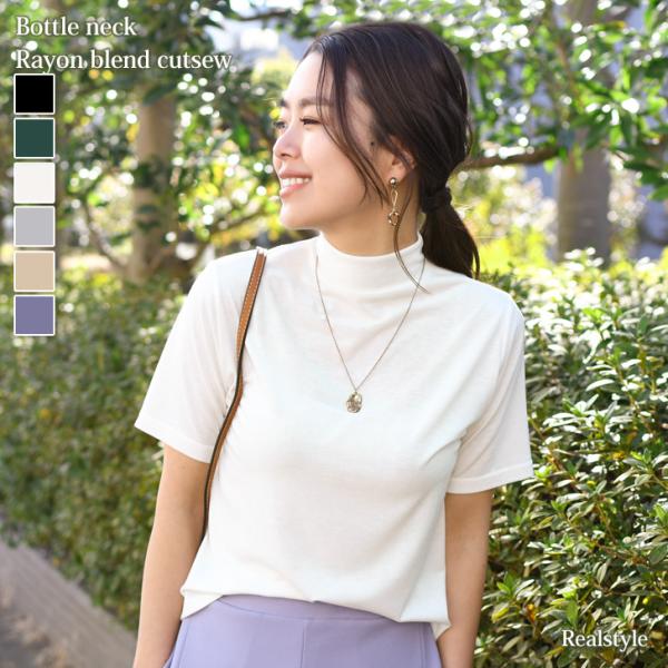 ハイネック レディース 半袖 夏 カットソー 首の日焼け防止 春 レーヨン混 トップス Tシャツ イ...