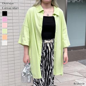 ロングシャツ レディース カットソー 7分袖 夏 コットン 綿 半袖 ゆったり 大きいサイズ オーバーサイズ 大きめ 体型カバー カジュアル｜ruckruck