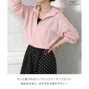 ブルゾン レディース 撥水 薄手 秋 夏 春 ...の詳細画像2