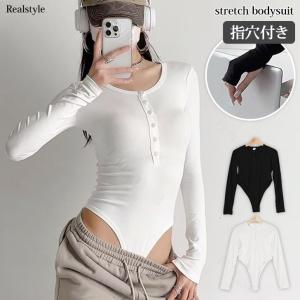 ボディスーツ レディース クロッチ ボタン トップス インナー カットソー Tシャツ 長袖 指穴 ヘンリーネック ボディースーツ 重ね着 韓国 つなぎ ロンパース