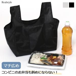 エコバッグ おしゃれ コンパクト メンズ 折りたたみ 折り畳み 小さいサイズ 無地 買い物 軽量 軽い コンビニ お弁当 サブ マチ広 マチ ミニ