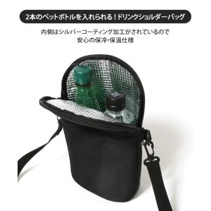 ペットボトルホルダー 保冷 2本 入る 肩掛け...の詳細画像2