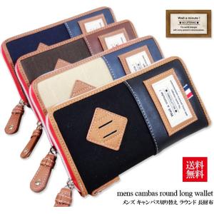 メンズ 財布 おしゃれ 安い The Art Of Mike Mignola