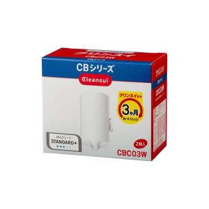 浄水器 三菱ケミカル・クリンスイ CBシリーズ ホワイト CBC03W