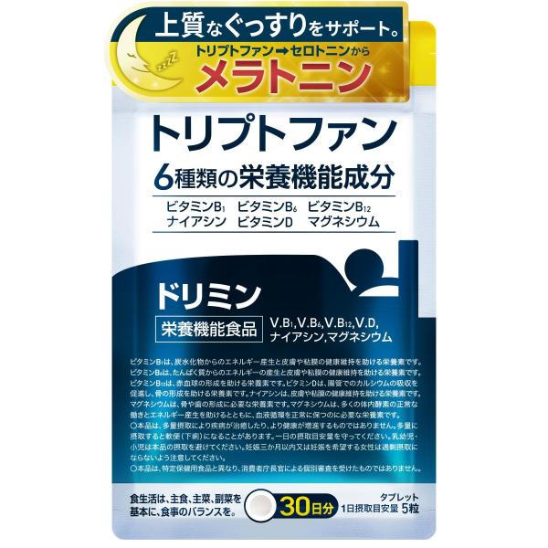 ドリミン L-トリプトファン420mg サプリ セロトニン メラトニン 国産無添加 30日分150粒...