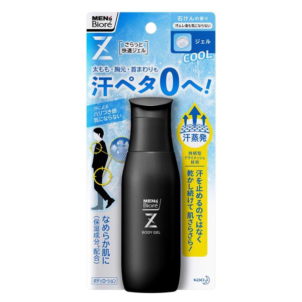 メンズビオレZ さらっと快適ジェル 石けんの香り 90ml 太もも 胸元 首まわり に塗るだけ 汗ペ...