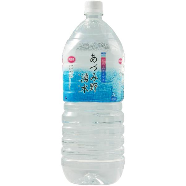 信州北アルプス あづみ野湧水 2000ml×6本