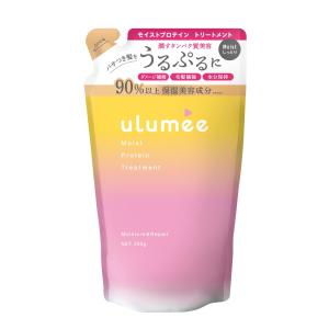 ulumee(ウルミー) モイストプロテイン トリートメント 詰替用 400g｜rudan-store