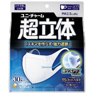 超立体マスク 風邪・花粉用 不織布 ノーズフィットつき 〔PM2.5対応 日本製〕 (99% ウイルス飛沫カットフィルタ) ユニチャーム 白｜rudan-store