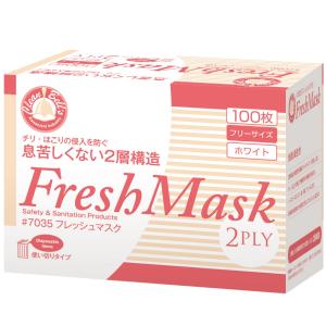 川西工業 クリーンベルズ フレッシュマスク 2PLY 100枚入 ホワイト フリー 2層式 #7035｜rudan-store
