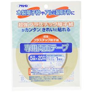 アサヒペン 超強プラスチック障子紙専用両面テープ 5mm×20ｍ PT-20｜rudan-store