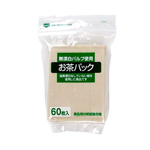 ゼンミ 無漂白タイプお茶パック60枚入 3個セット 国産 茶色