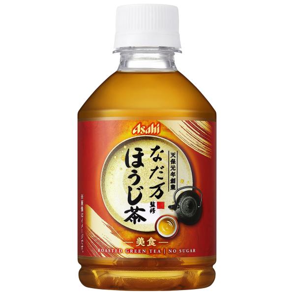 アサヒ飲料なだ万監修ほうじ茶 275ml×24本