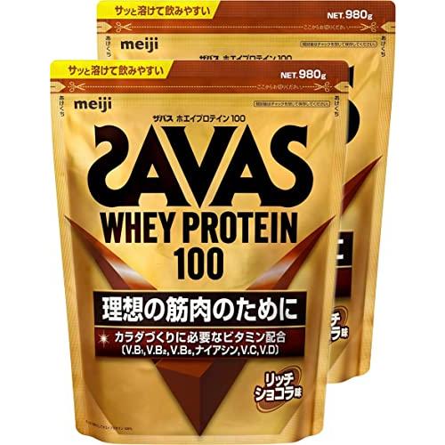 SAVAS ザバス ホエイプロテイン100 リッチショコラ味 980g×2袋