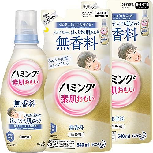 まとめ買いハミング素肌おもい 無香料 本体 600ml+つめかえ用 540ml×2個