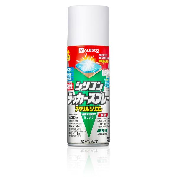 カンペハピオ スプレー 塗料 油性 つやあり・つやけし(ラッカー系) ホワイト 420ML 日本製 ...