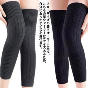 6枚入り メンズ 女性用 シンプル 膝サポーター...の商品画像