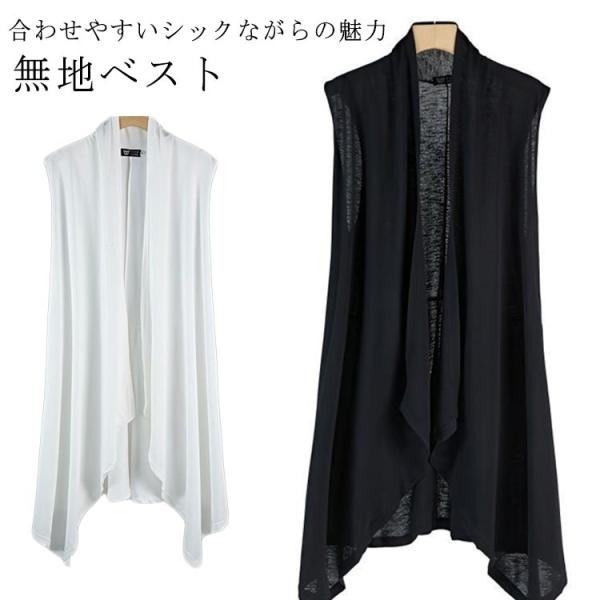 袖なし オシャレ ニットカーディガン 涼しい かっこいい メッシュジレ メンズ チョッキ 軽 ニット...