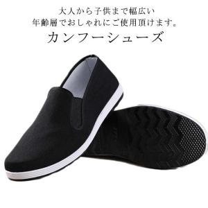 布靴 カンフーシューズ カンフーシューズ 耐摩...の詳細画像5