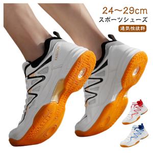 部活 スポーツシューズ メッシュ メンズ バレ...の詳細画像5