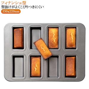 フィナンシェ型】四角チョコレート モールド シリコン製 クッキー