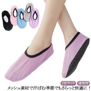 室内履き 大人 履き替え 室内用 ルームソック...の詳細画像5