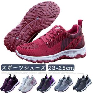 【送料無料】中高齢者靴 普段履き プレゼント ス...の商品画像