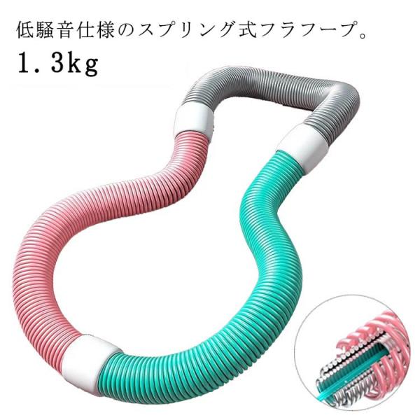 ベリー フラ フィットネス ソフトスプリングフラフープ ダイエット PVC フラフープ 1.5kg ...