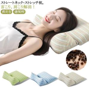 首楽ストレッチピロー FP-358 「送料無料」/ まくら 枕 睡眠 疲れ